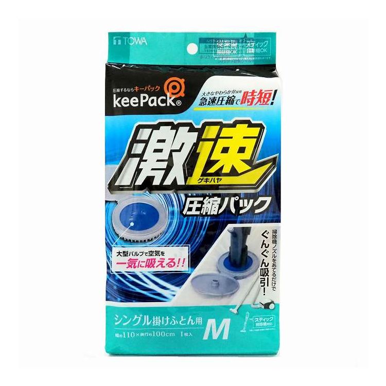 圧縮袋 トウワ ゲキソクフトンアッシュクパックM1P 東和産業(代引不可)【送料無料】