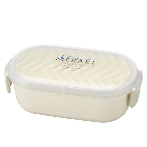 弁当箱 MERAKI レクタングル BL ブルー(代引不可)【送料無料】