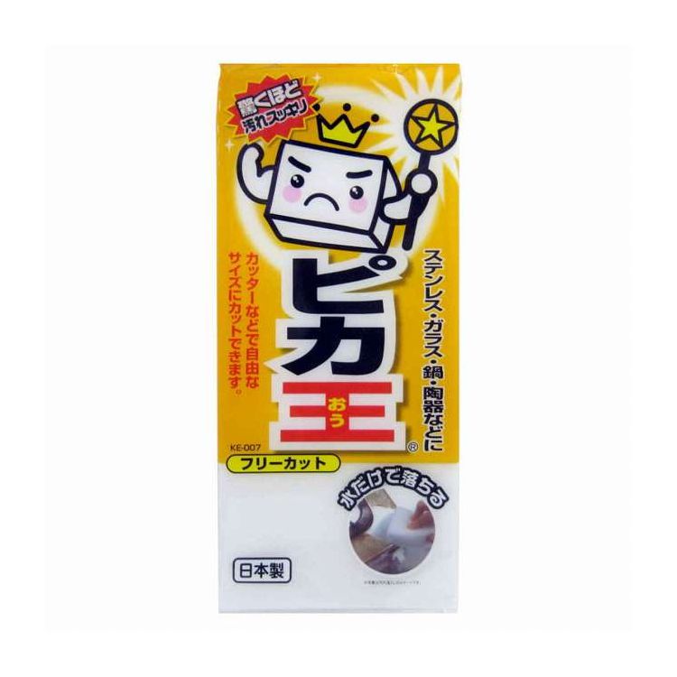 メラミンスポンジ ピカ王 フリ-カット(代引不可)