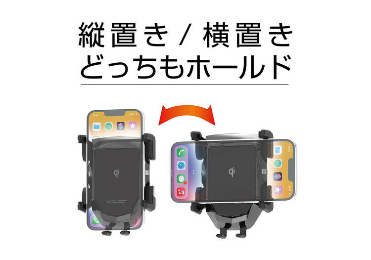 カシムラ iPhone/スマートフォン 車載用ワイヤレス充電器 Qi自動開閉ホルダー 4アーム 手帳対応 エアコン取り付け KW-41【送料無料】