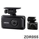コムテック 前後2カメラ ドライブレコーダー ZDR055 ドラレコ 前後カメラ COMTEC【送料無料】