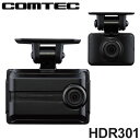 コムテック 2カメラドライブレコーダー HDR301 前後にPureCel(R) Plus-S搭載で夜間でもノイズが少ない ドラレコ ドライブレコーダー COM...