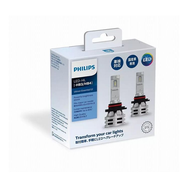 PHILIPS フィリップス Ultinon Essential LEDヘッドライトバルブ HB3/4 6500K ドライバーボックス一体型 11005UE2X2【送料無料】