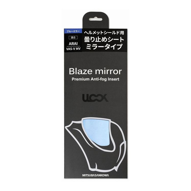 ~co wbgp܂~߃V[g ULOOK wBlaze mirrorx ARAI VAS-V MVp ~[u[ UL-01MB01 ~coTR[yz