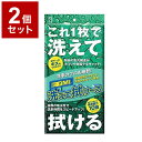 【2個セット】 QMI 洗えて拭け~る 洗車クロス QM-AF2 1枚入 x2 合計2枚 305×580mm 洗車 スポンジ タオル クロス 吸水 車 自動車 ...