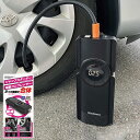 カシムラ 1台2役 電動コンプレッサー付き ジャンプスターター 8000mAh ガソリン車5.0L / ディーゼル車3.0Lまで対応 KD-269【送料無料】