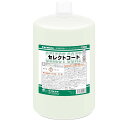 ダイフク 純正 DUコート対応品・洗車機用撥水剤 イーグルスター セレクトコート 5L(丸カートリッジ)x4本 31051【送料無料】