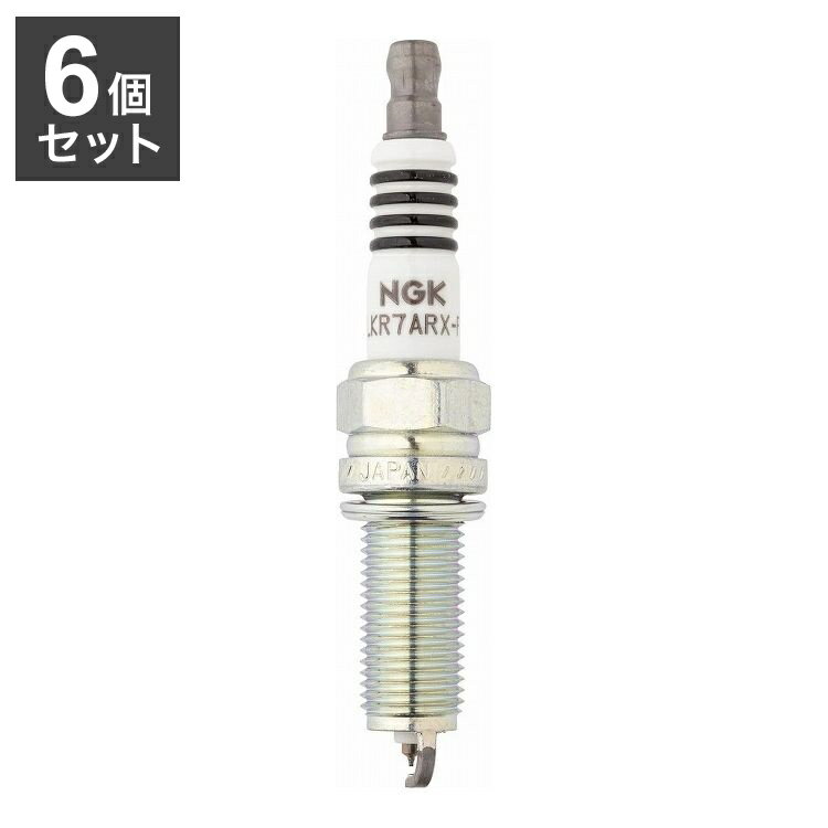 【6個セット】 NGK プレミアムRXプラグ LKR7ARX-P (90020)(代引不可)【メール便配送】【送料無料】
