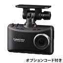 コムテック ドライブレコーダー HDR204G 1カメラ + 駐車監視・直接配線コード HDROP-14 ドラレコ 録画【送料無料】