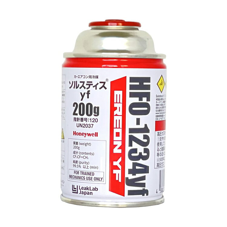 楽天市場】r－1234yfの通販