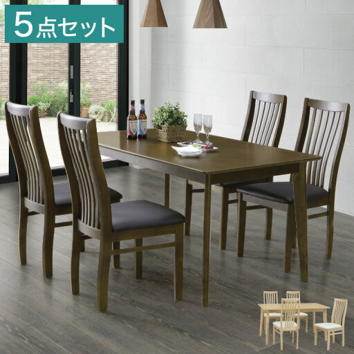 ダイニング5点セット サンズ 135×80cm 4人掛け 4名用 ダイニング テーブル 天然木 リビングテーブル ハイバック チェア チェアー 天然木 北欧(代引不可)【送料無料】 ダイニング5点セット サンズ 135×80cm 4人掛け 4名用 ダイニング テーブル 天然木 リビングテーブル ハイバック チェア チェアー 天然木 北欧(代引不可)【送料無料】