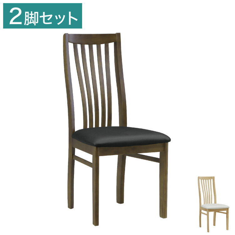 楽天市場】山善（ダイニングチェア｜イス・チェア）：インテリア・寝具