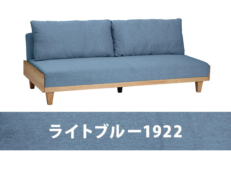 ソファベッド 天然木使用 リモーネ セパレート式リクライニングを採用 3段階調整 184.5cm ソファーベッド 2人掛け 2.5人掛け 3人掛け ソファ ソファー 二人掛け 三人掛け ローソファ(代引不可)【送料無料】 [3]