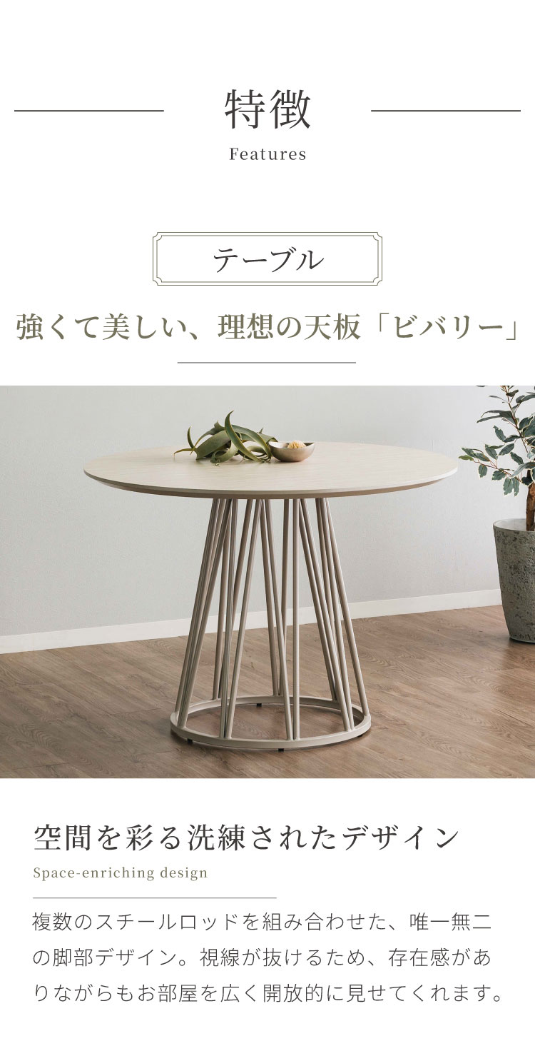 リコメン堂生活館のダイニングセット 【開梱設置無料】 ダイニングテーブル 円形 幅100cm ビーチ チェア3脚 4点セット ダイニングテーブルセット 3人掛け 丸テーブル メラミン 高圧メラミン 椅子 レザー(代引不可)【送料無料】｜アングル3