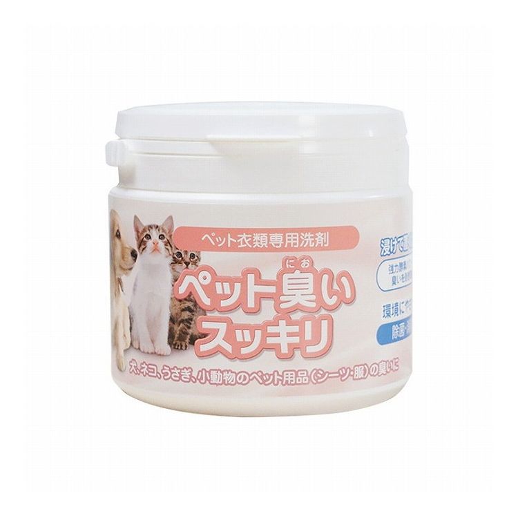 ペット臭いスッキリ 450g 洗剤 粉末洗剤 無香料 つけ置き洗剤 拭き掃除 おしっこ臭 ゲージ マット タオ..