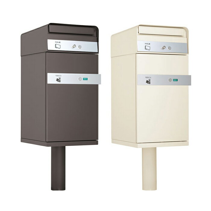 【ケイト ポスト有り 左開きタイプ】 宅配ボックス 一戸建て用 屋外 宅配ポスト 機能ポール ポスト (代引不可)【ポイント10倍】【送料無料】のサムネイル