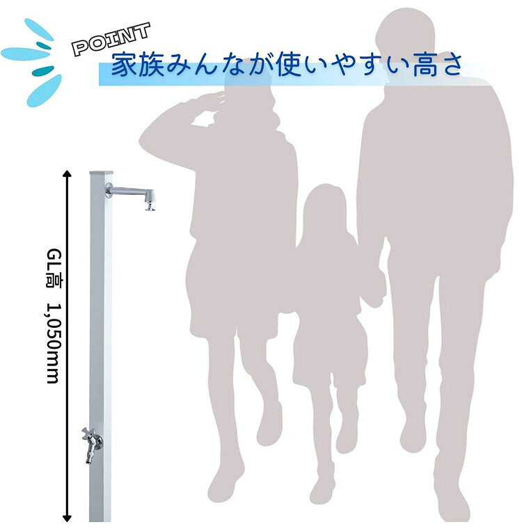 スプレスタンド50トール ハイジーン シルバー ウォータースタンド単品 日本製 立っ...