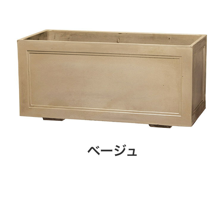 ラスティック780 ベージュ 大型 幅78cm デザインプランナー おしゃれ コンクリート...