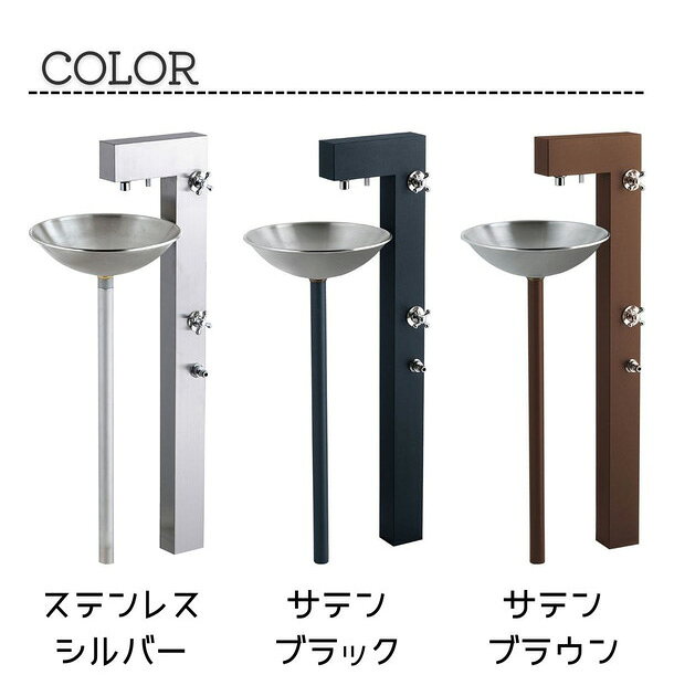 リコメン堂生活館のガーデンシンク ライアンII ステンレス 日本製 流し台 シンク 屋外 蛇口 屋外シンク キッチン おしゃれ キャンプ バーベキュー 屋外用 レジャー DIY ガーデニング(代引不可)【送料無料】｜アングル2