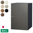 ヴィコ DB 120 ポスト無し 右開き 後出し 宅配ボックス 一戸建て用 屋外 宅配ポスト 機能ポール ポスト 郵便受け ユニソン(代引不可)【送料無料】
