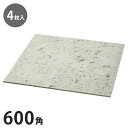 ユニソン ワズタイル とわだ 600角 (4枚入) とわだ 建築金物 建材 住宅設備 内装資材 タイル DIY 庭 お花 可愛い 北欧 ガーデンファニチャー(代...