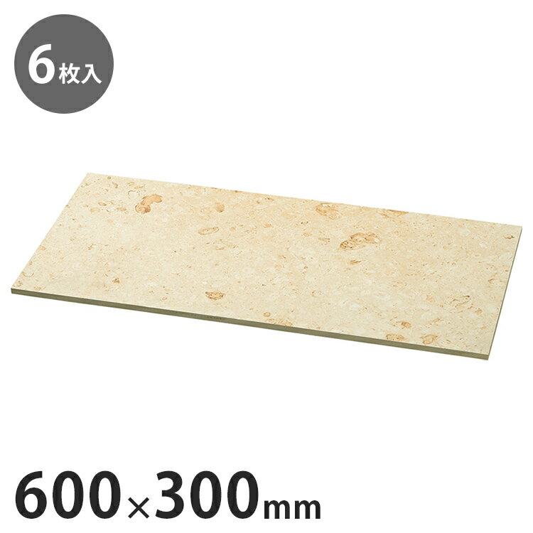 ユニソン ワズタイル りゅうきゅう 600×300 (6枚入) りゅうきゅう 建築金物 建材 住宅設備 内装資材 タイル DIY 建築 庭 お花 可愛い 北欧 ガーデンファニチャー(代引不可)【送料無料】(4)