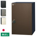 コルディア 120ライト 後出し 右開き 左開き 宅配ボックス 日本製 ダイアル錠 ポスト マット シンプル おしゃれ かわいい 北欧 モダン 宅配箱 一戸建て...