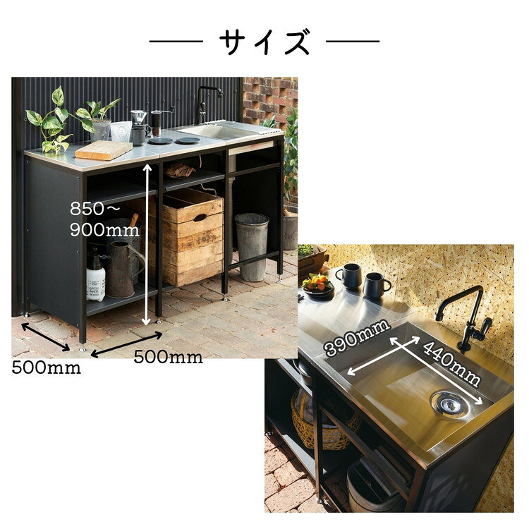 ガーデンシンク フレイム シンク 固定設置タイプ ガーデニング エクステリア おし...