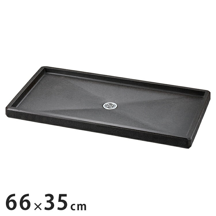 ■商品サイズ幅660×高さ40×奥行350mm■素材レジンコンクリート■重量12.8kg■生産国日本■備考目皿【代引きについて】こちらの商品は、代引きでの出荷は受け付けておりません。【送料について】北海道、沖縄、離島は送料を頂きます。ユニソン 水受けグレー 35×35cmブラック 35×35cmグレー 66×35cmブラック 66×35cmインナーマット 30×30cm