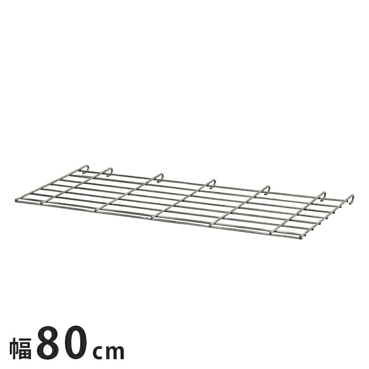ユニソン モド メッシュボックストップ KL800 1個 金網 ガーデニング 園芸 農業…