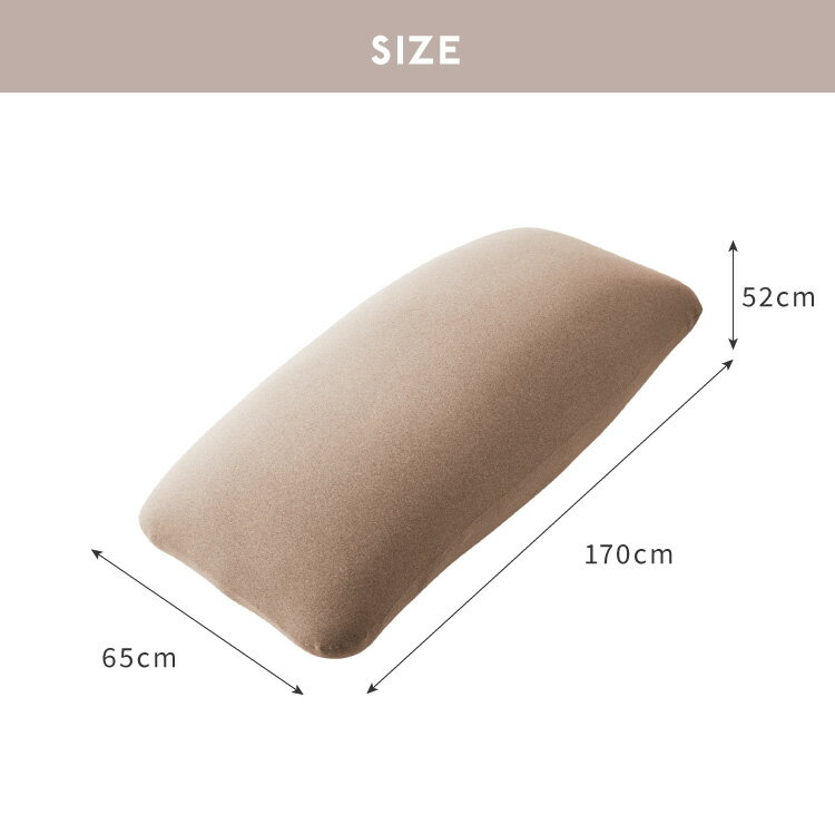 ビーズクッションカバー MEGAMAX 170×65 特大サイズ 専用カバー 布団収納袋 万能袋 クッションカバー 1人 カバーリング 洗える ウォッシャブル【送料無料】