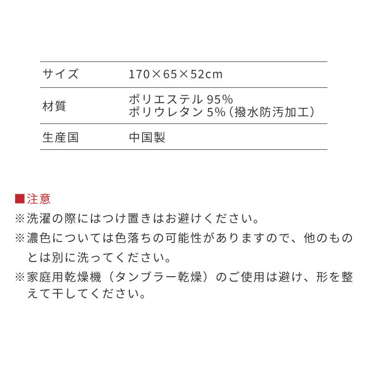 ビーズクッションカバー MEGAMAX 170×65 特大サイズ 専用カバー 布団収納袋 万能袋 クッションカバー 1人 カバーリング 洗える ウォッシャブル【送料無料】 [2]