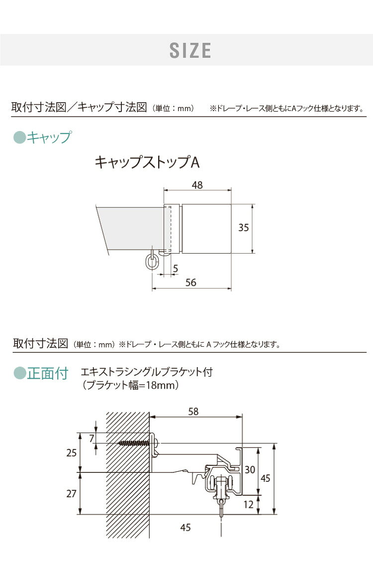 リコメン堂生活館のカーテンレール シングル 2m TOSO 正面付け トーソー レガートスクエア Aキャップ ブラケット付き 部品付き 木目調 おしゃれ 北欧 モダン レール ナチュラル 装飾カーテンレール 新生活(代引不可)【送料無料】｜アングル3