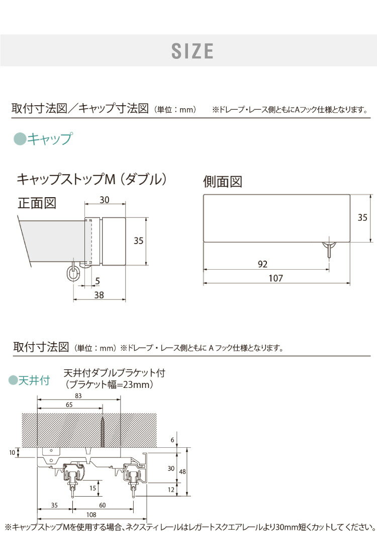 カーテンレール ダブル 3m TOSO 天井付け トーソー レガートスクエア Mキャップ ブラケット付き 部品付き 木目調 おしゃれ 北欧 モダン レール ナチュラル 装飾カーテンレール 新生活(代引不可)【送料無料】 3