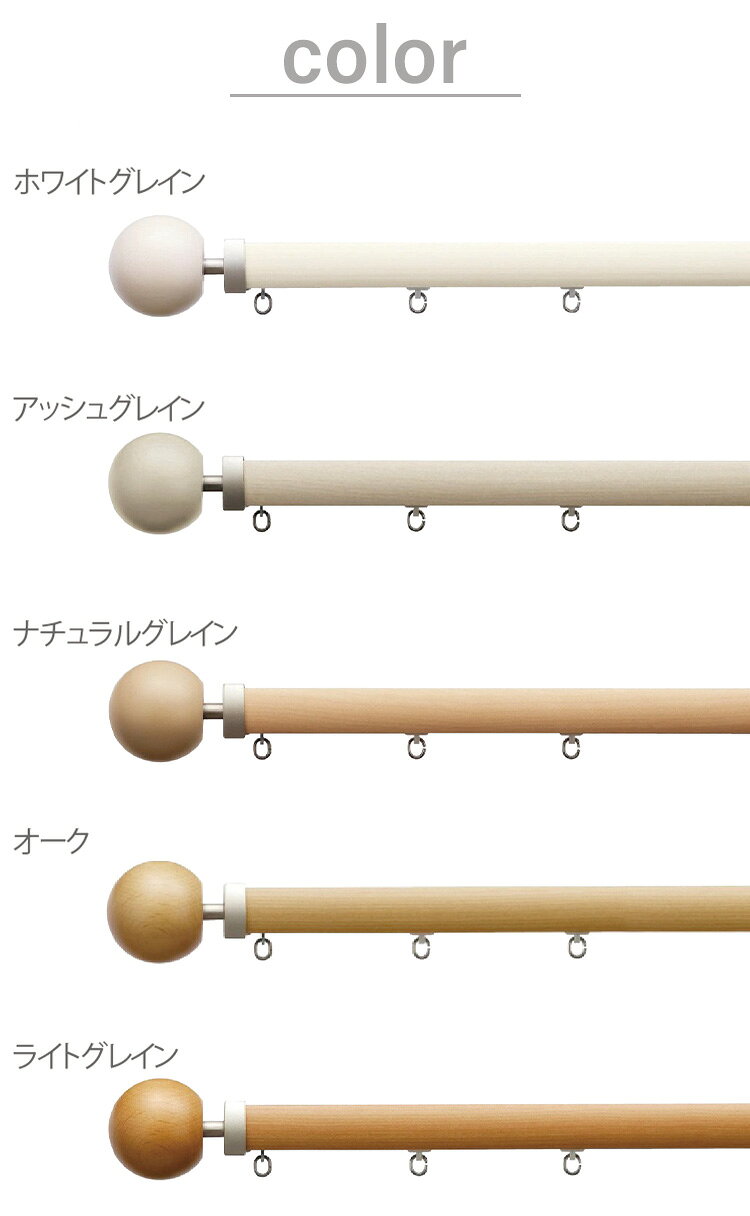 リコメン堂生活館のTOSO 正面付け カーテンレール ダブル 3m トーソー レガートプリモ Aキャップ 木目調 ブラケット付き 部品付き おしゃれ 北欧 モダン レール ナチュラル 装飾カーテンレール 新生活(代引不可)【送料無料】｜アングル3
