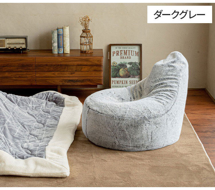 リコメン堂生活館のビーズクッション 背もたれ 三角 ラビットファー ミッシー 60R×60cm 水洗い可能 ドライクリーニング可能 おしゃれ 無地 韓国風 ソファ ビーズ コンパクト プレゼント 保温 保湿(代引不可)【送料無料】｜アングル3