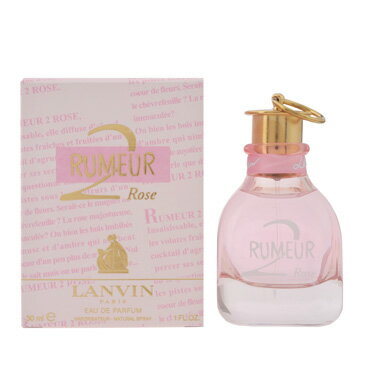 LANVIN ランバン ルメール 2 ローズ EDP/30mL