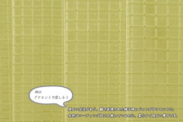 1級遮光ドレープカーテン&ミラーレースカーテンセット ラスタープラス ミディアムグリーン 幅150×丈200(レース198)cm 2枚組(代引不可)【送料無料】