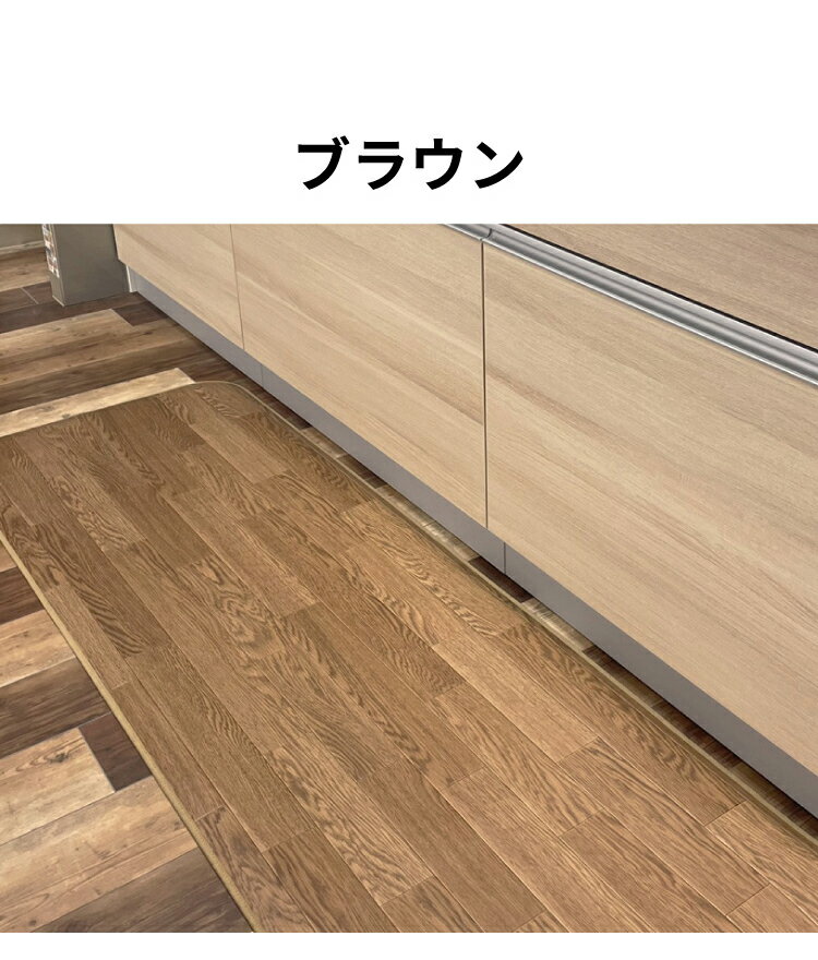キッチンマット 60×180 抗菌 防カビ さ...の紹介画像3