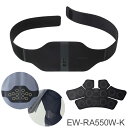 高周波治療器 コリコランワイド(腰用セット) ブラック EW-RA550W-K 家庭用高周波治療器 パナソニック【送料無料】