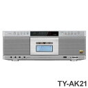 CDラジオカセットレコーダー 東芝 TY-AK21(S) ワイドFM FM/AM ラジオ SD USB CD Bluetooth リモコン付 AC給電 電池 TOSHIBA TY-AK21 TYAK21 CDラジカセ ラジカセ【送料無料】