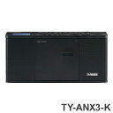 ラジカセ TOSHIBA TY-ANX3-K 東芝 SD USB CDラジオ ブラック AUREX ワイドFM対応 Bluetooth対応 オーレックス【送料無料】(2)