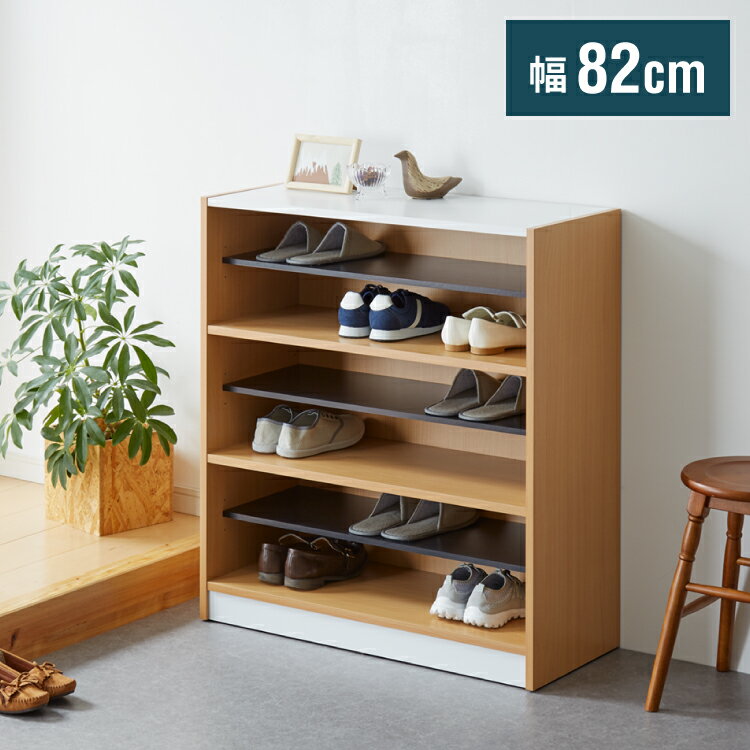 ラック 三段 高さ90cm 3杯 フリーラック マルチラック シューズボックス シューズラック 下駄箱 カバン置き 収納(代引不可)【送料無料】
