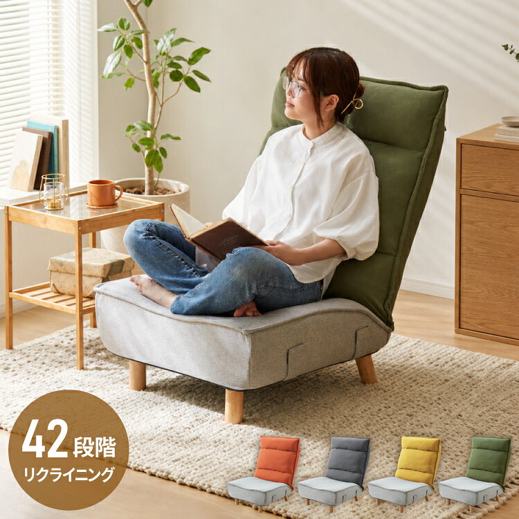楽天市場】リクライニング 座椅子ギア付きの通販