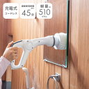 リコメン堂生活館