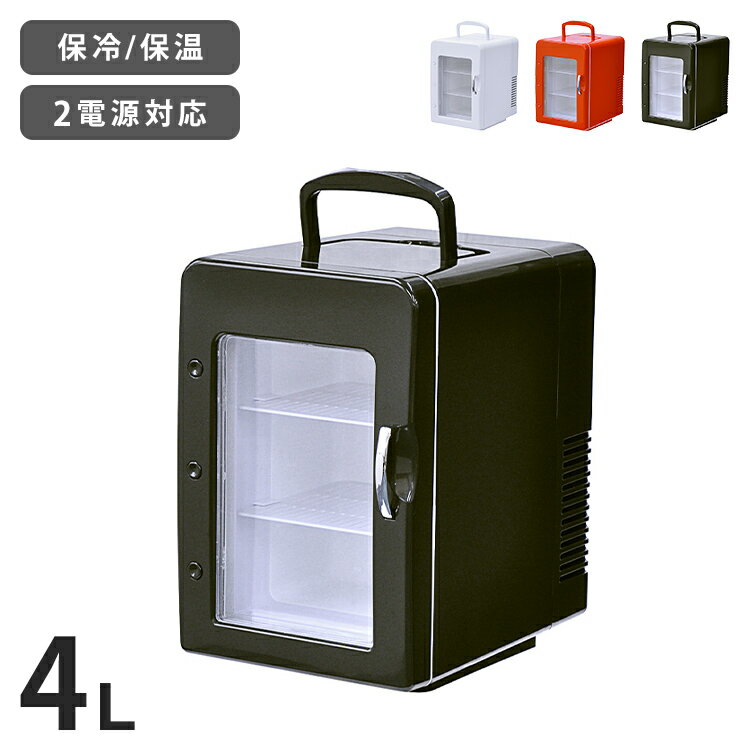 楽天市場】ベルソス 20l（冷蔵庫・冷凍庫｜キッチン家電）：家電
