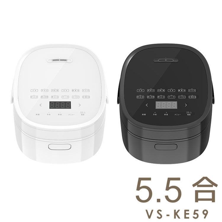 【ドリーム池田店】〇ジモティ割1%〇未使用品　ベルソス　5.5合炊き炊飯器　VS-KE59　2025年製【36429】 Amazon | ベルソス マイコン式 5.5合炊飯器 VS-KE59BK ブラック