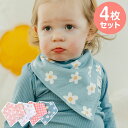Copper Pearl コッパーパール バンダナビブ 4枚セット グーシー スタイ よだれかけ 赤ちゃん かわいい セット 柄(代引不可)【送料無料】