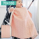 angerolux アンジェロラックス 6重ガーゼケット M(70×100cm) ペールピンク CON-ANG-BLM064【送料無料】