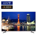 43V 4K対応 液晶テレビ 43型 HDR対応 aiwa アイワ Wチューナー 大型テレビ TV  ...